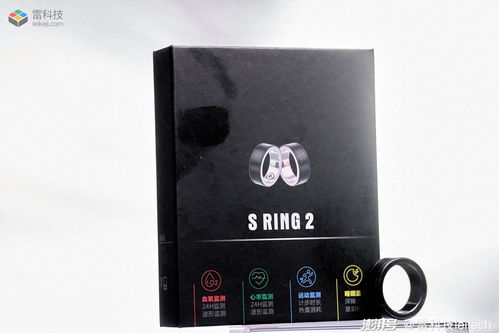 200元 我买了枚华强北智能戒指,功能完全不输小几千的三星