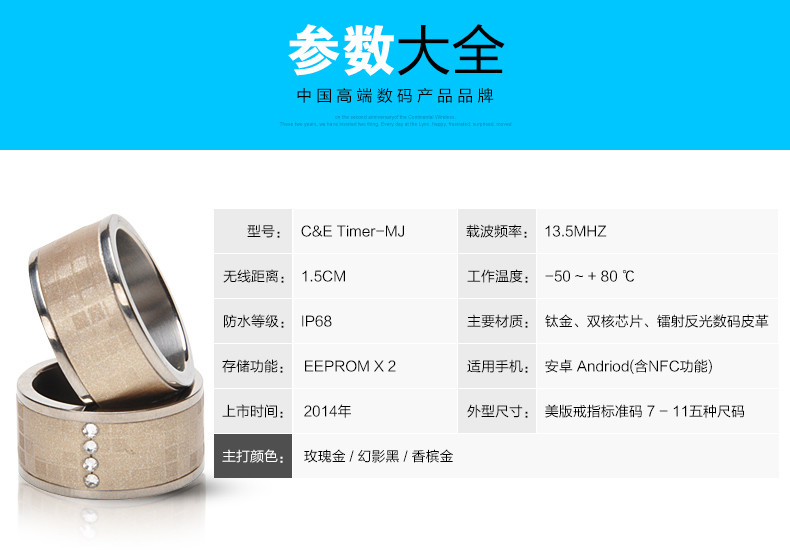 【极控者(TiMER)智能手环】极控者(TiMER) 智能戒指 MJ01 7号 香槟金【价格 图片 品牌 报价】-苏宁易购